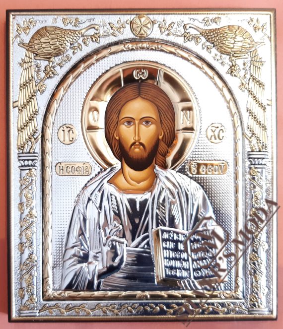 Ιησούς Χριστός ασημένια εικόνα - holy icon Jesus Christ