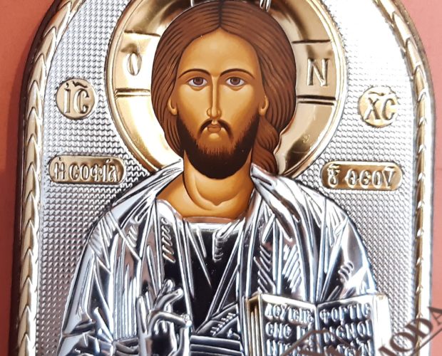 Ιησούς Χριστός ασημένια εικόνα - holy icon Jesus Christ