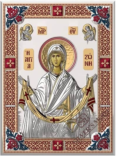 Αγία Ζώνη ασημένια εικόνα - Agia Zonh silver holy icon
