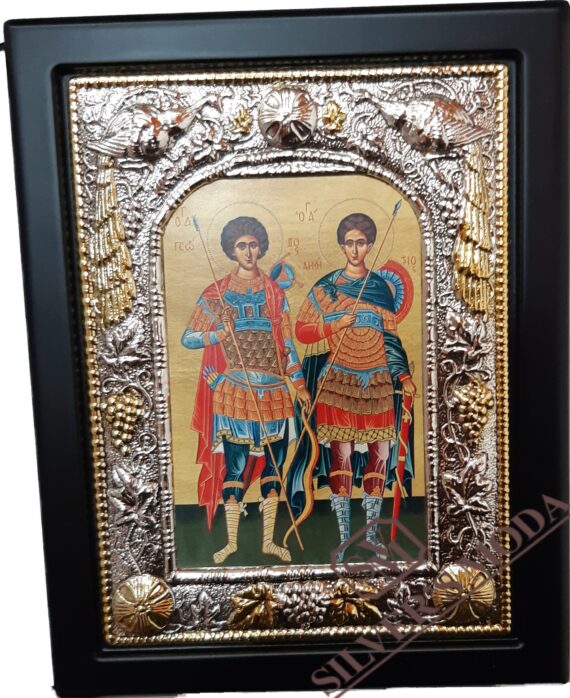 Άγιος Δημήτριος & Γεώργιος με ασήμι